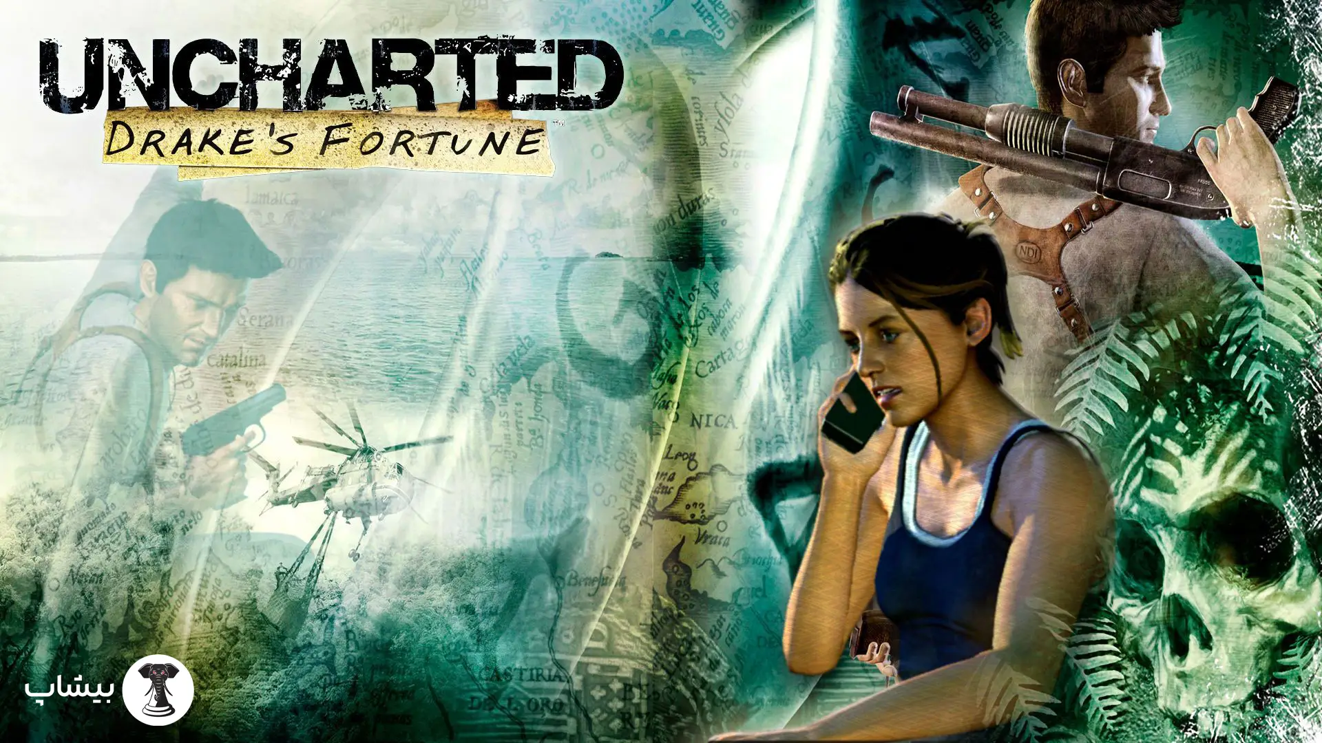 Uncharted: Drake’s Fortune , اخبار گیم , بیشاپ