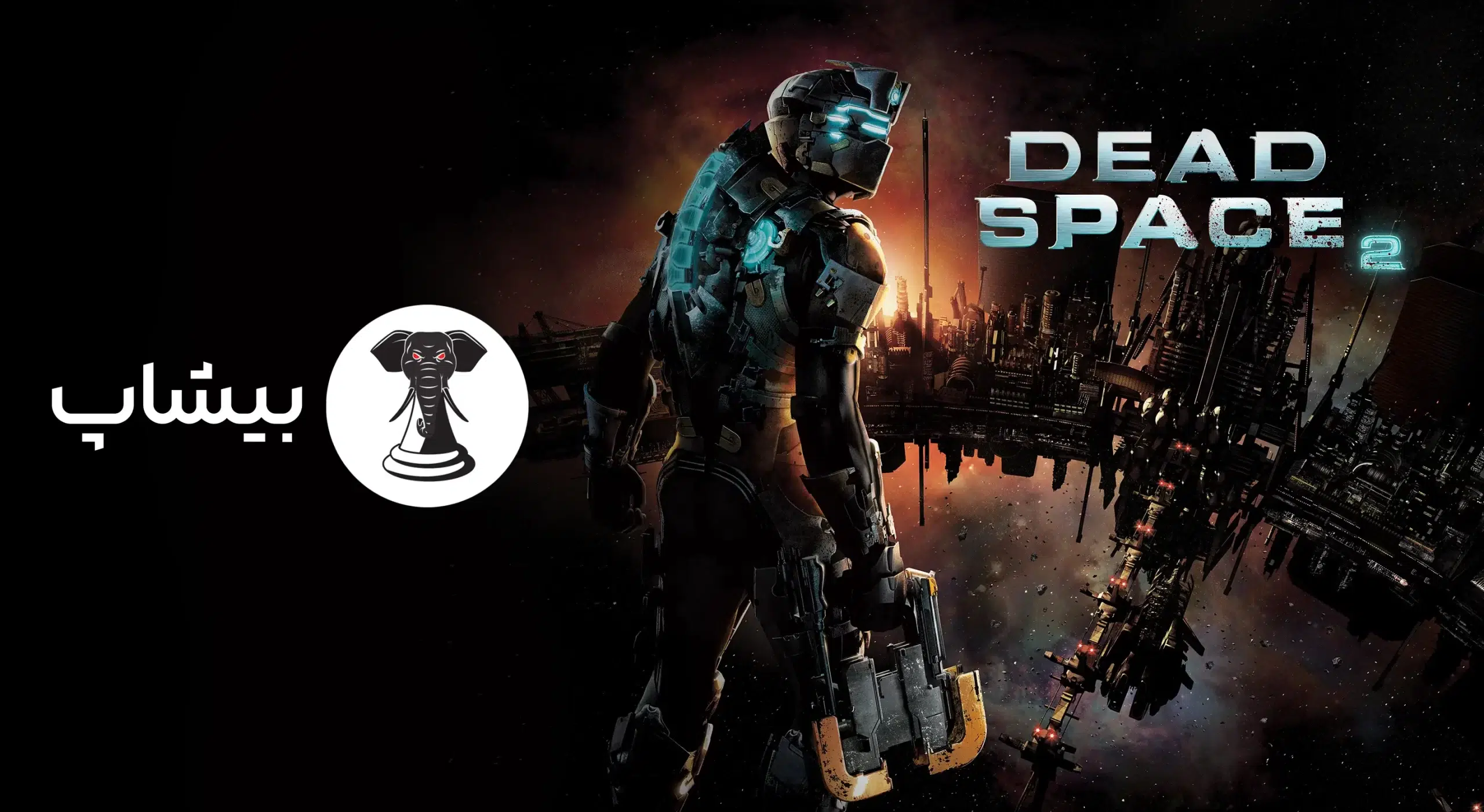 Dead Space 2 به احتمال زیاد بازسازی میشود